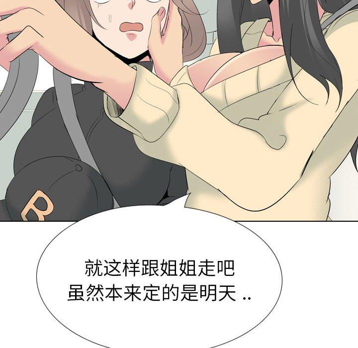 第 36 话 - 第261.jpg页