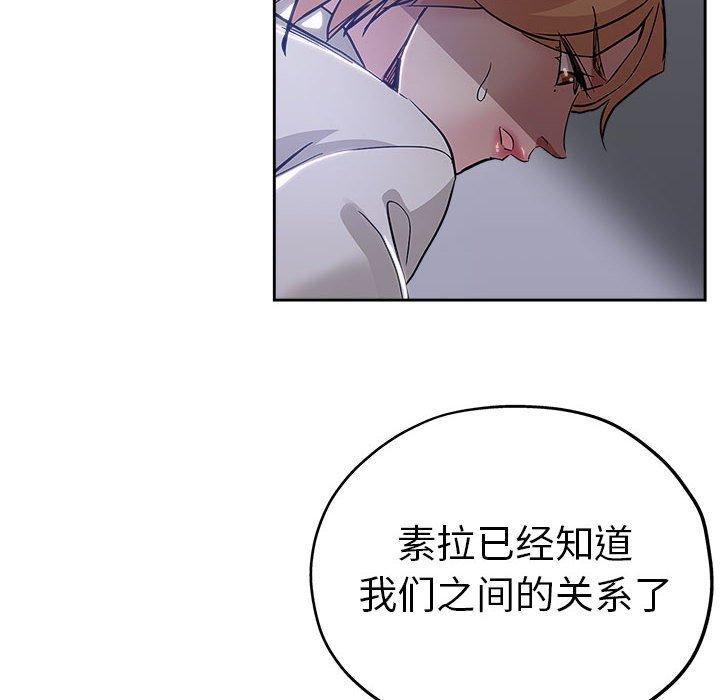 第 33 话 - 第72.jpg页