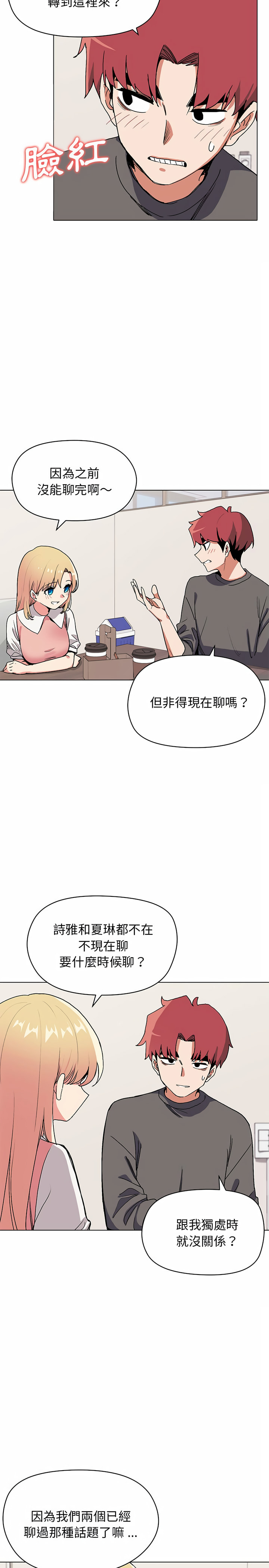 第4話 - 第6.jpg页