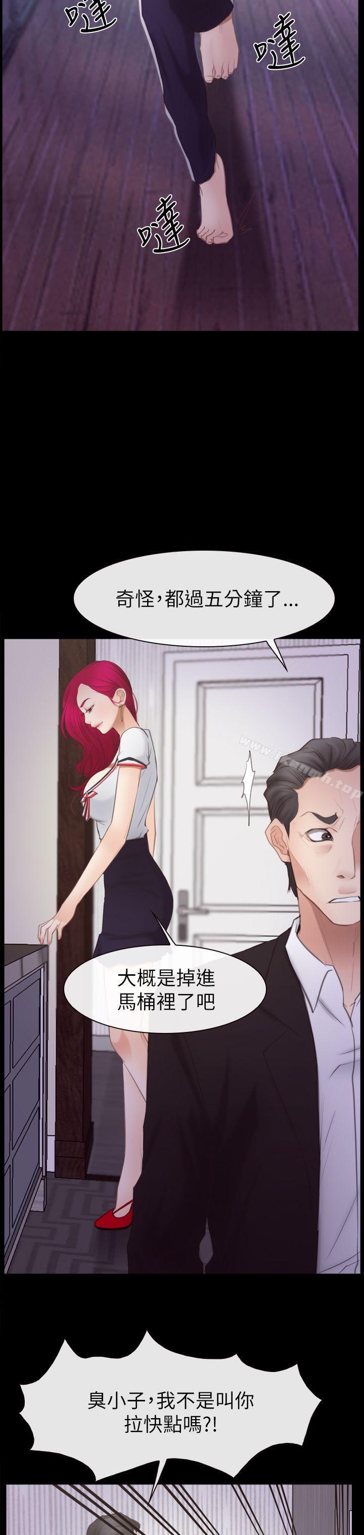 第55話 - 第30.jpg页