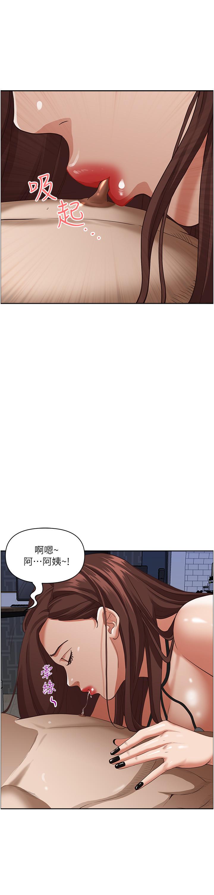 第35話-你以後只能跟我做了 - 第20.jpg页