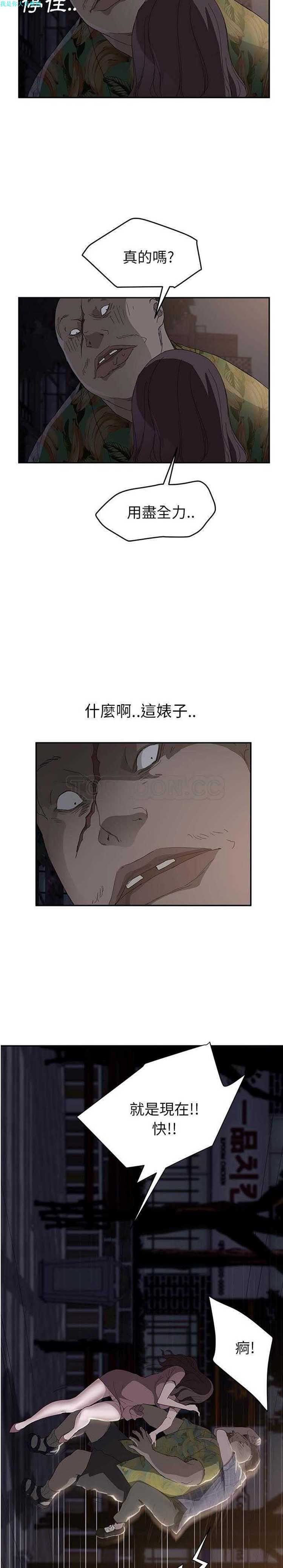 第 30 话 - 第25.jpg页