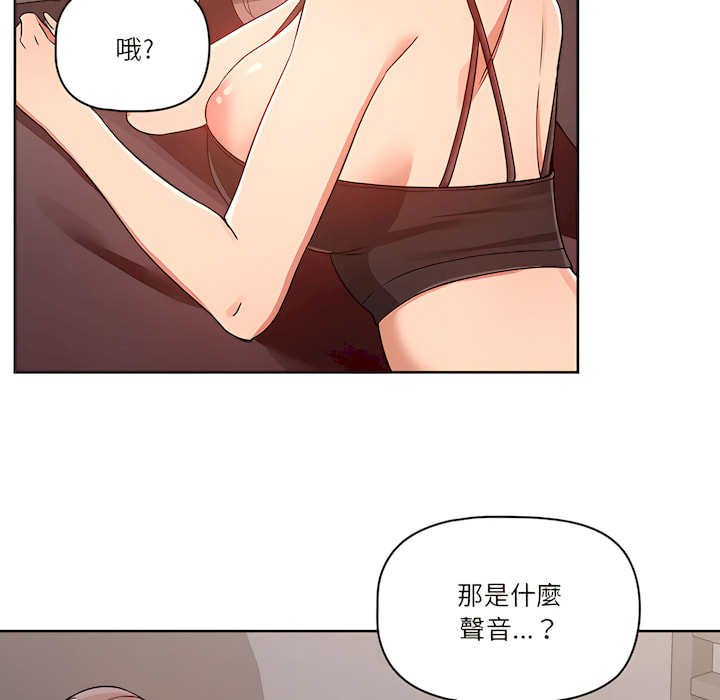 第14話 - 第98.jpg页