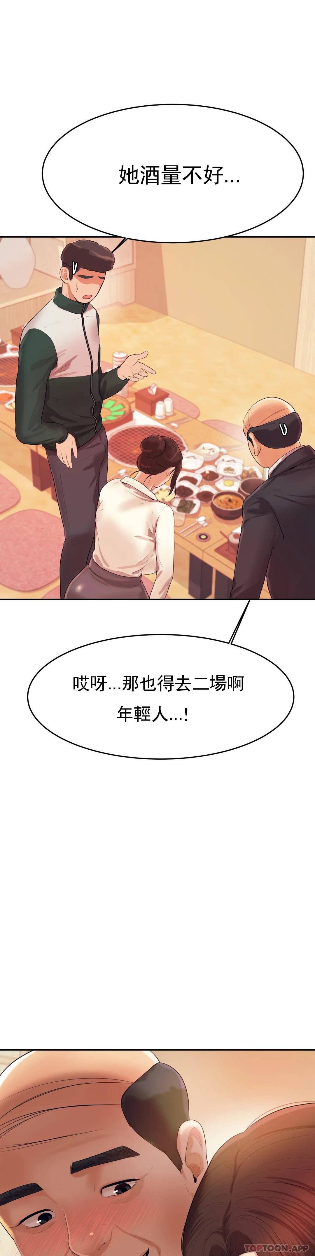 第4話-做壞事的家伙 - 第30.jpg页