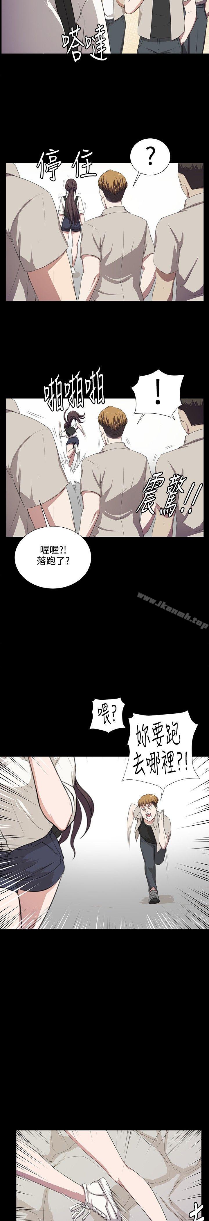 深夜便利店 後記 - 第4.jpg页