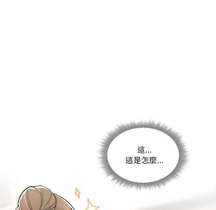 第44話 - 第6.jpg页