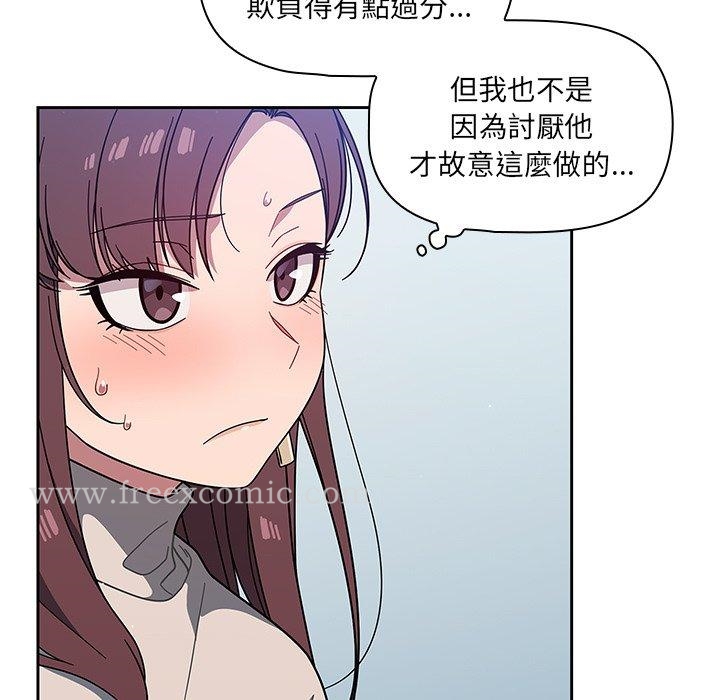 第4話 - 第75.jpg页