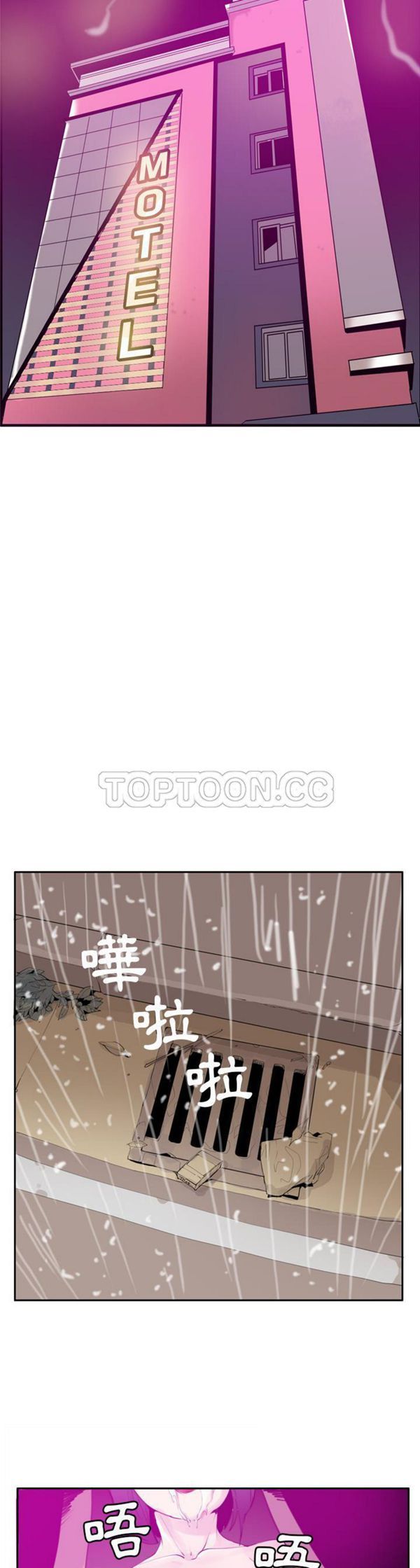 第 31 话 - 第2.jpg页