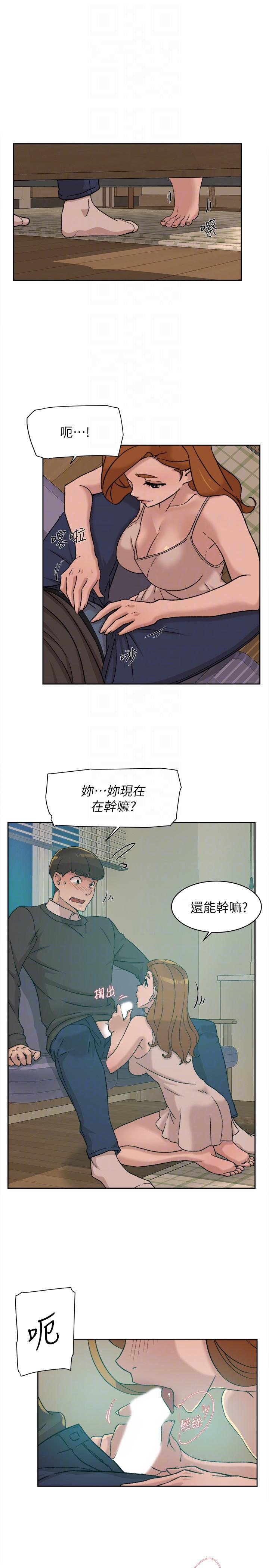 第90话-新實習生鄭悅蘿 - 第27.jpg页