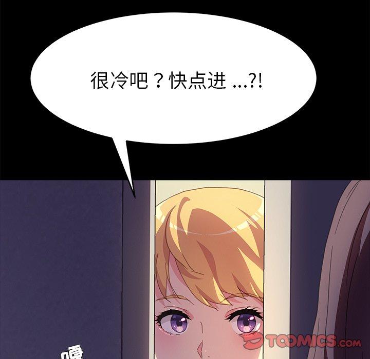 第48话 - 第111.jpg页