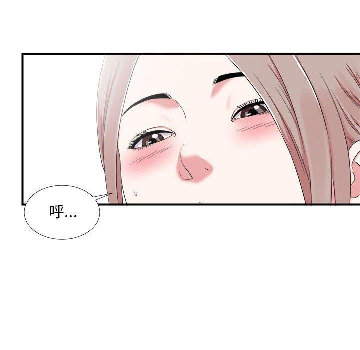 第 6 话 - 第39.jpg页
