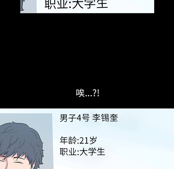 第36话 - 第18.jpg页