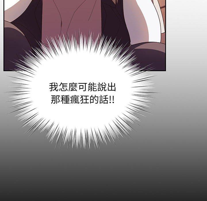 第3话 - 第63.jpg页