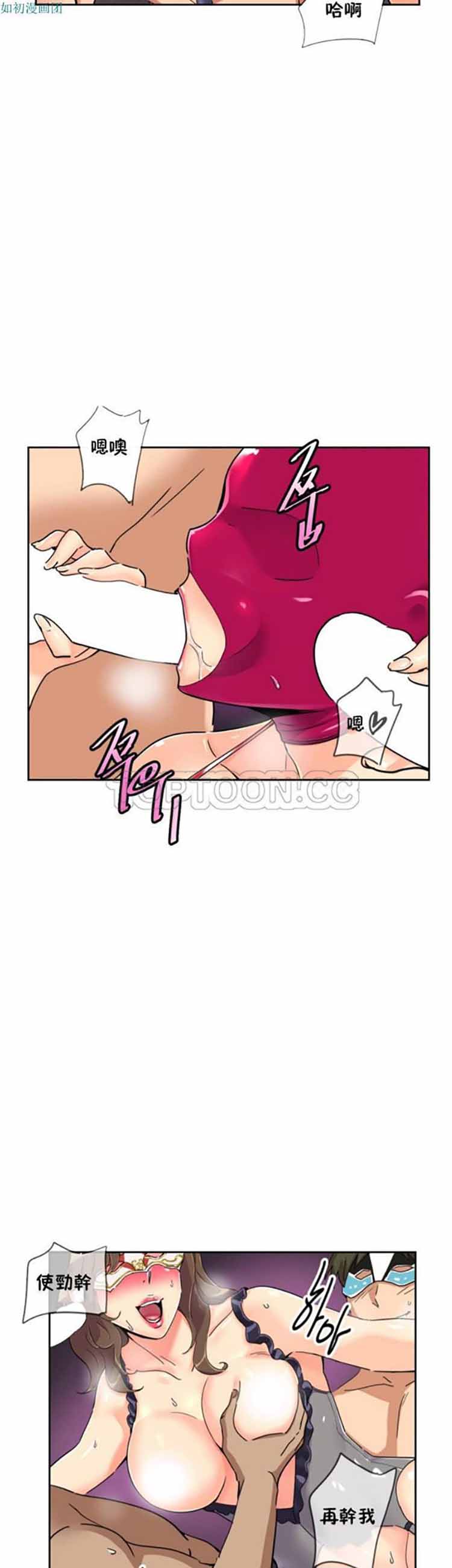 第 52 话 - 第33.jpg页