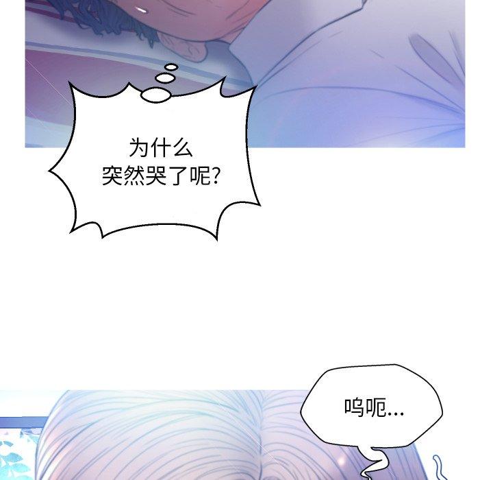 第 5 话 - 第107.jpg页