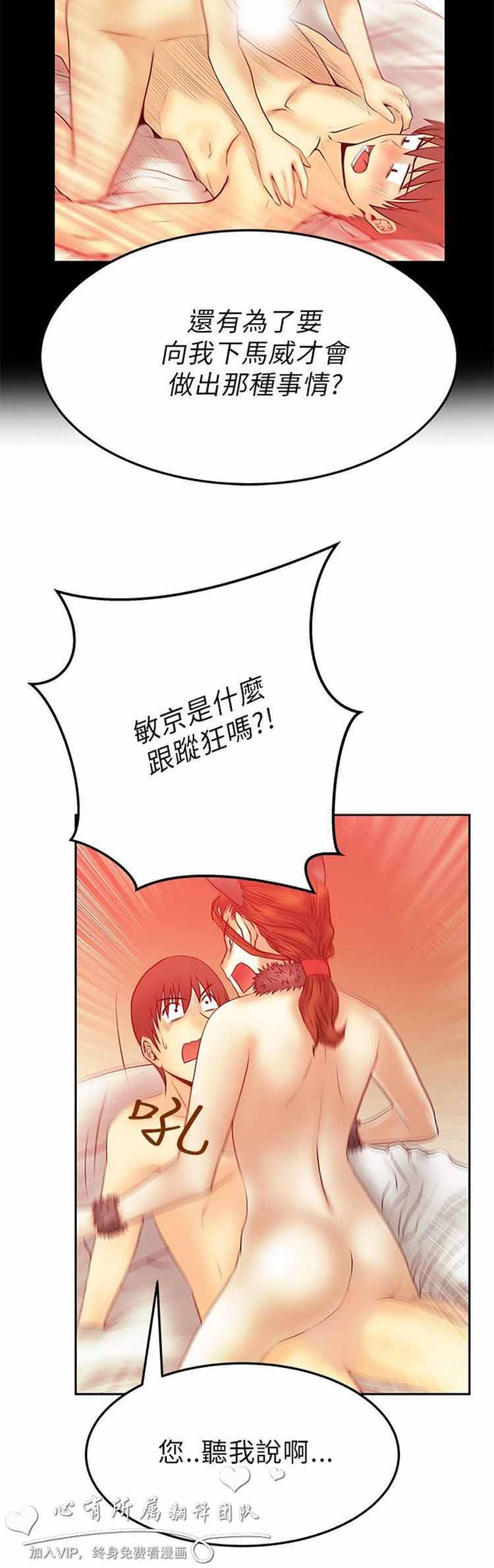 第 40 话 - 第14.jpg页