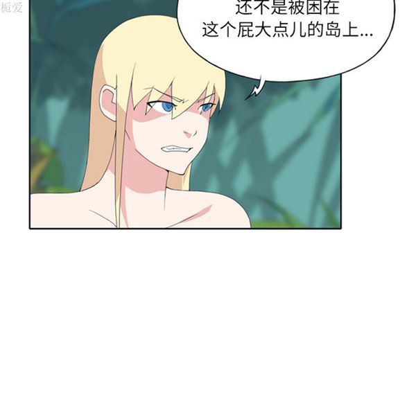 第 22 话 - 第50.jpg页