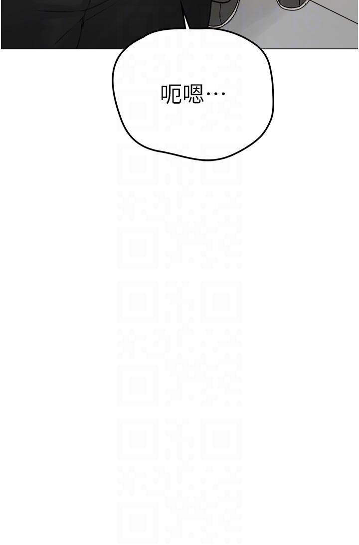 第2话-我已经是…主人的形状 - 第34.jpg页