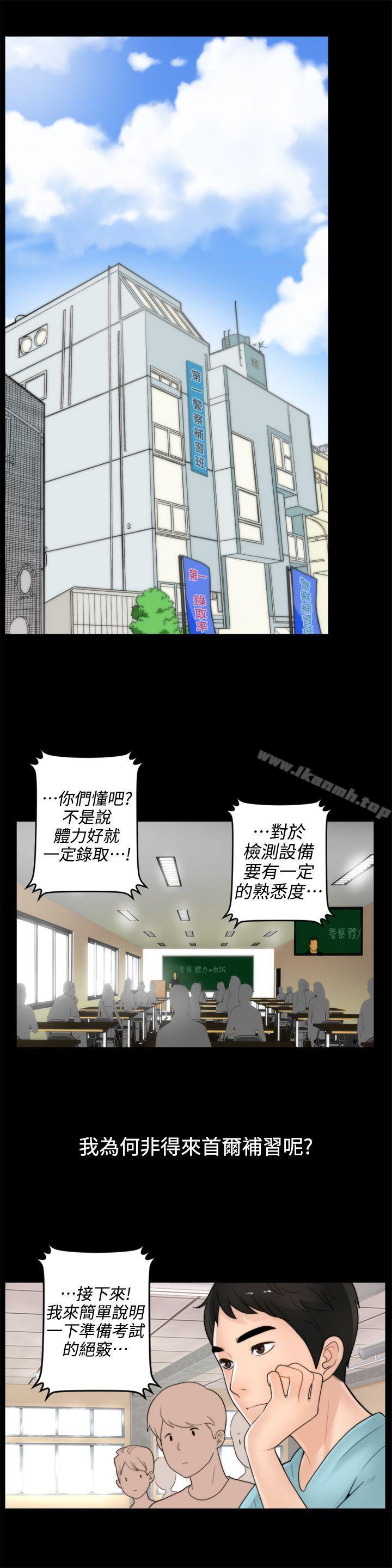第1話 - 第16.jpg页