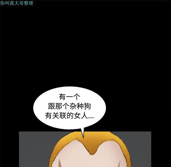 第 24 话 - 第52.jpg页