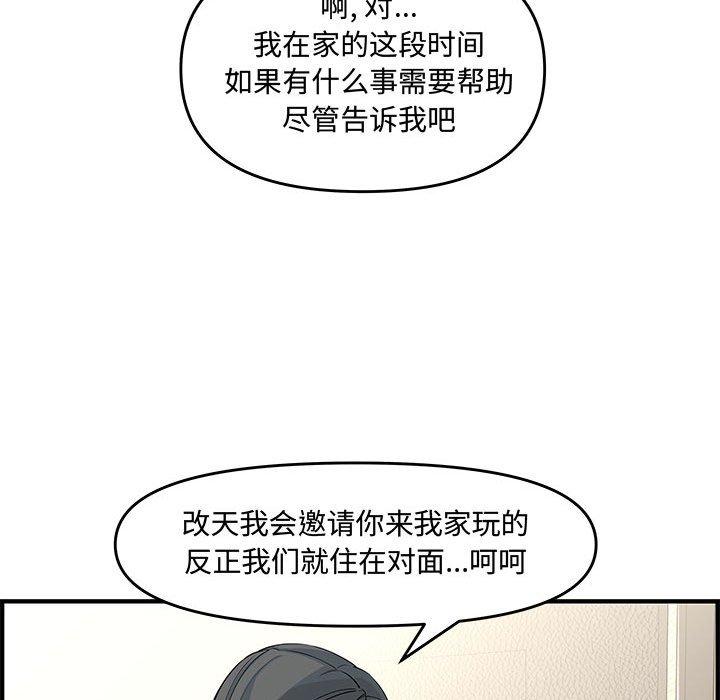 第 24 话 - 第130.jpg页