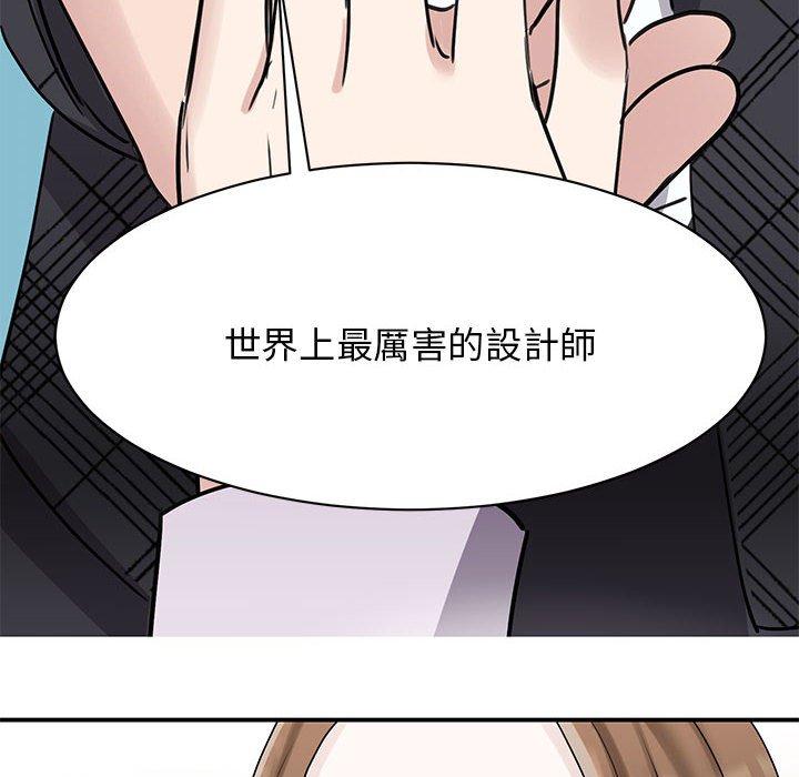 第6话 - 第20.jpg页