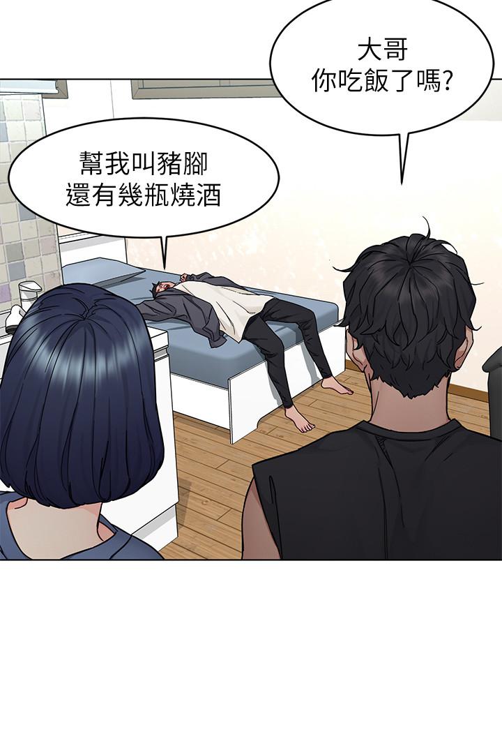 第56話-受詛咒的血脈 - 第23.jpg页