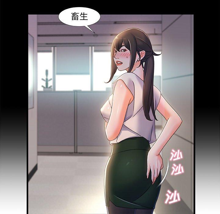 第 29 话 - 第110.jpg页
