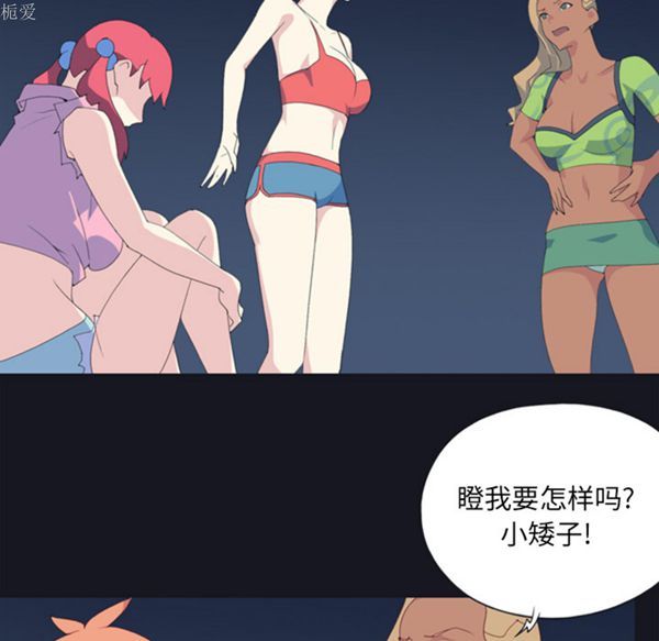 第 5 话 - 第11.jpg页