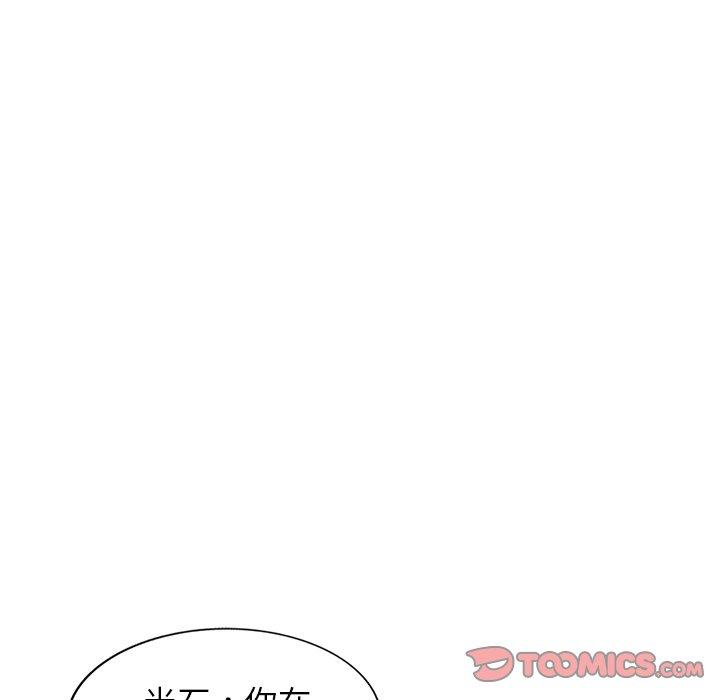 第8話 - 第54.jpg页