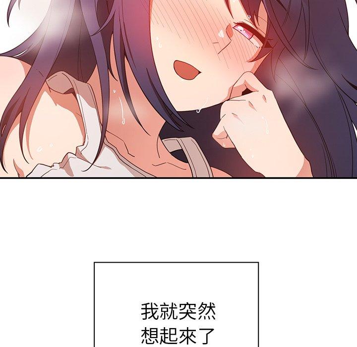 第44话 - 第31.jpg页