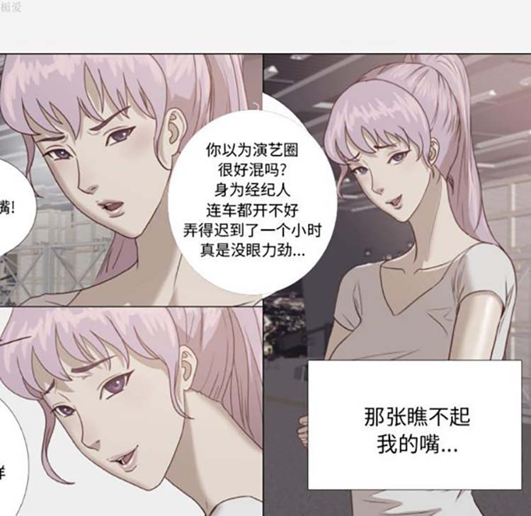 第 16 话 - 第42.jpg页