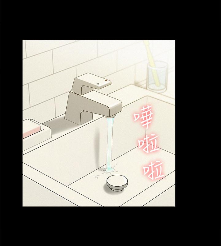 第21話-女友填不滿的空虛感 - 第15.jpg页