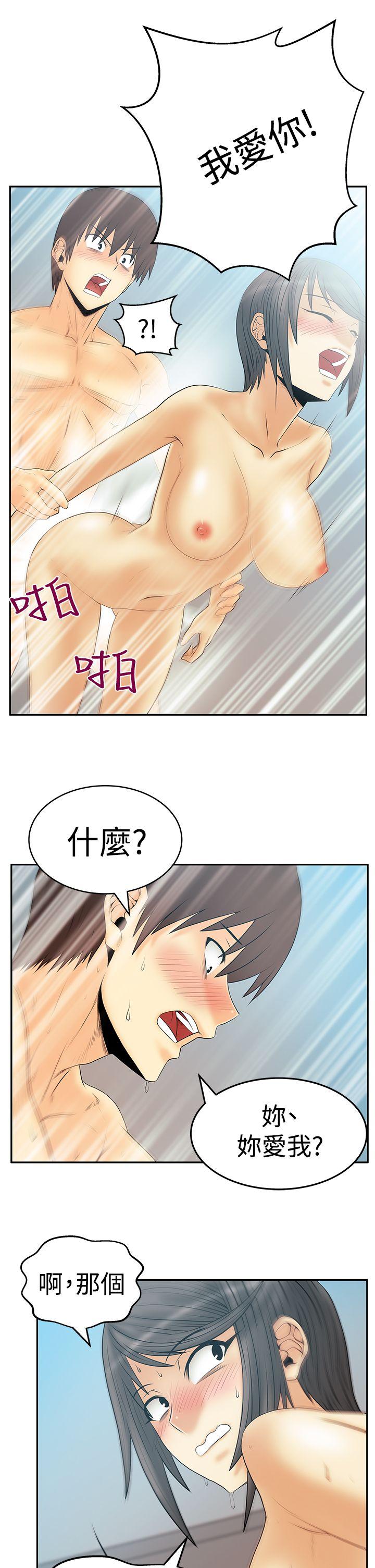 第3季-第15話 - 第14.jpg页