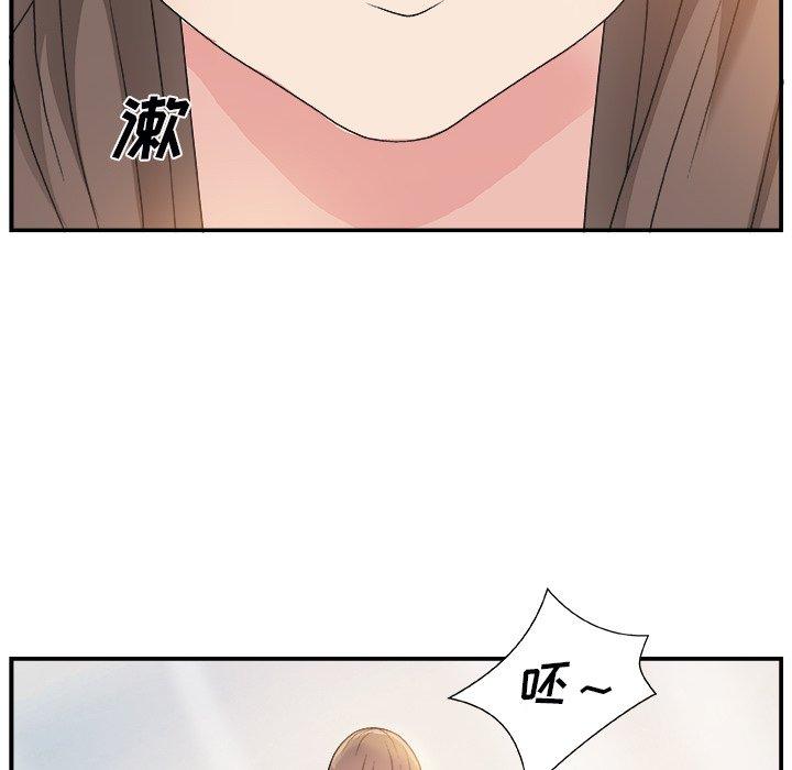 第 6 话 - 第39.jpg页