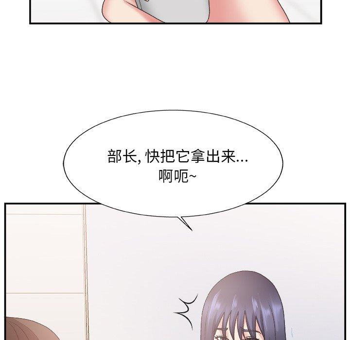 第 24 话 - 第90.jpg页