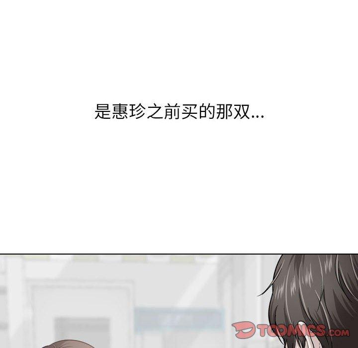 第 39 话 - 第116.jpg页