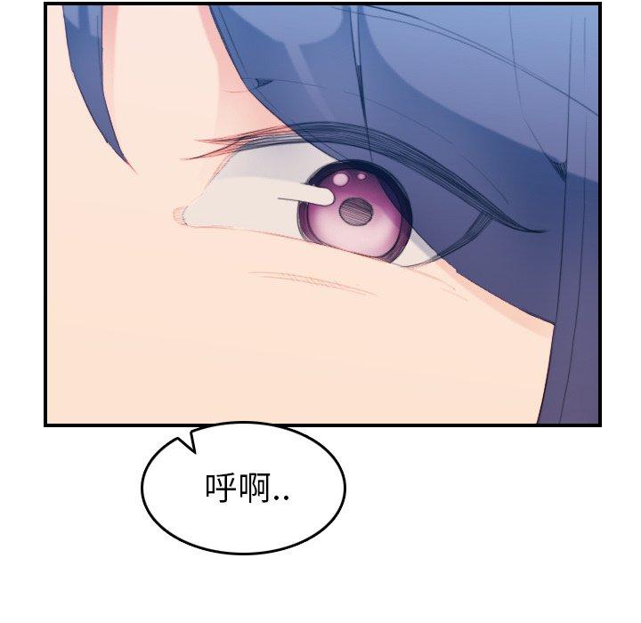 第27話 - 第119.jpg页