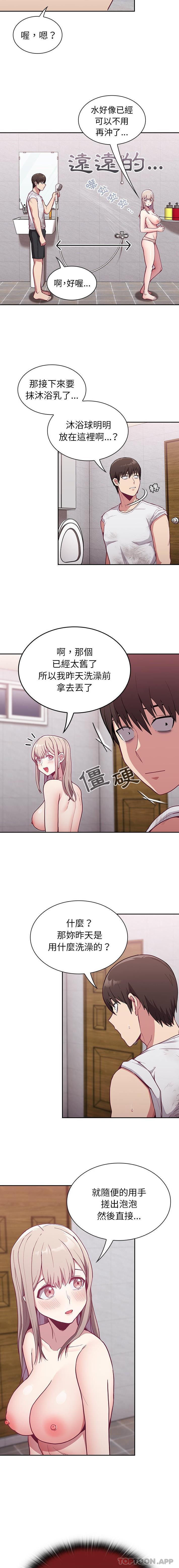 第9话 - 第24.jpg页