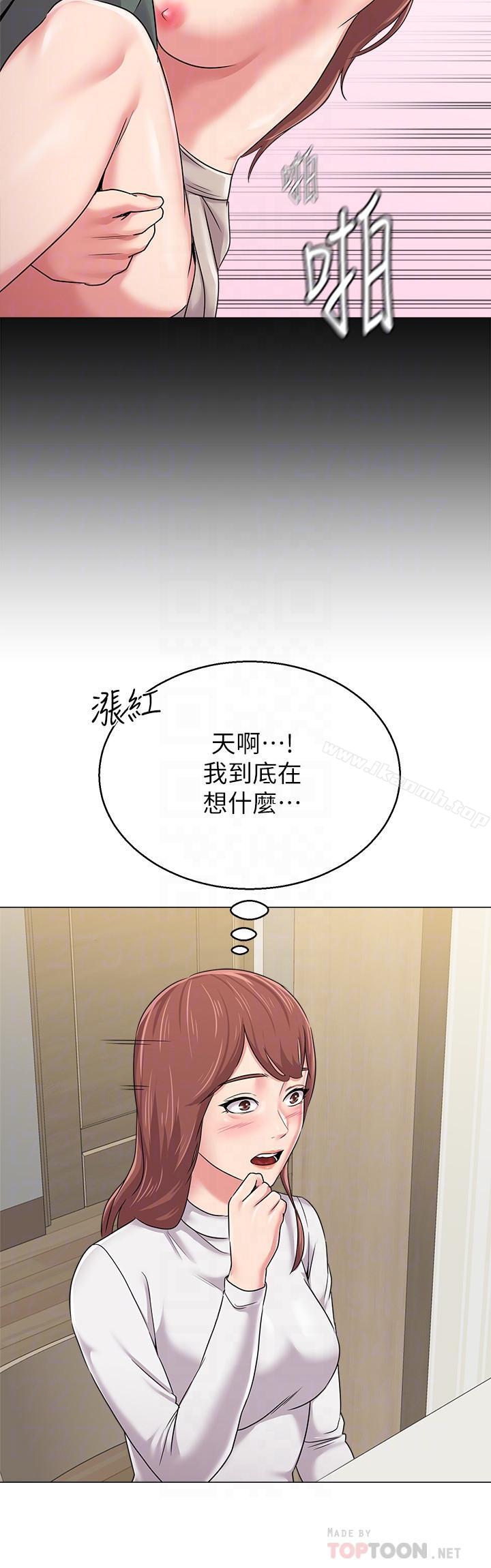 第54话-尽情享用珠媛的秀哲 - 第14.jpg页