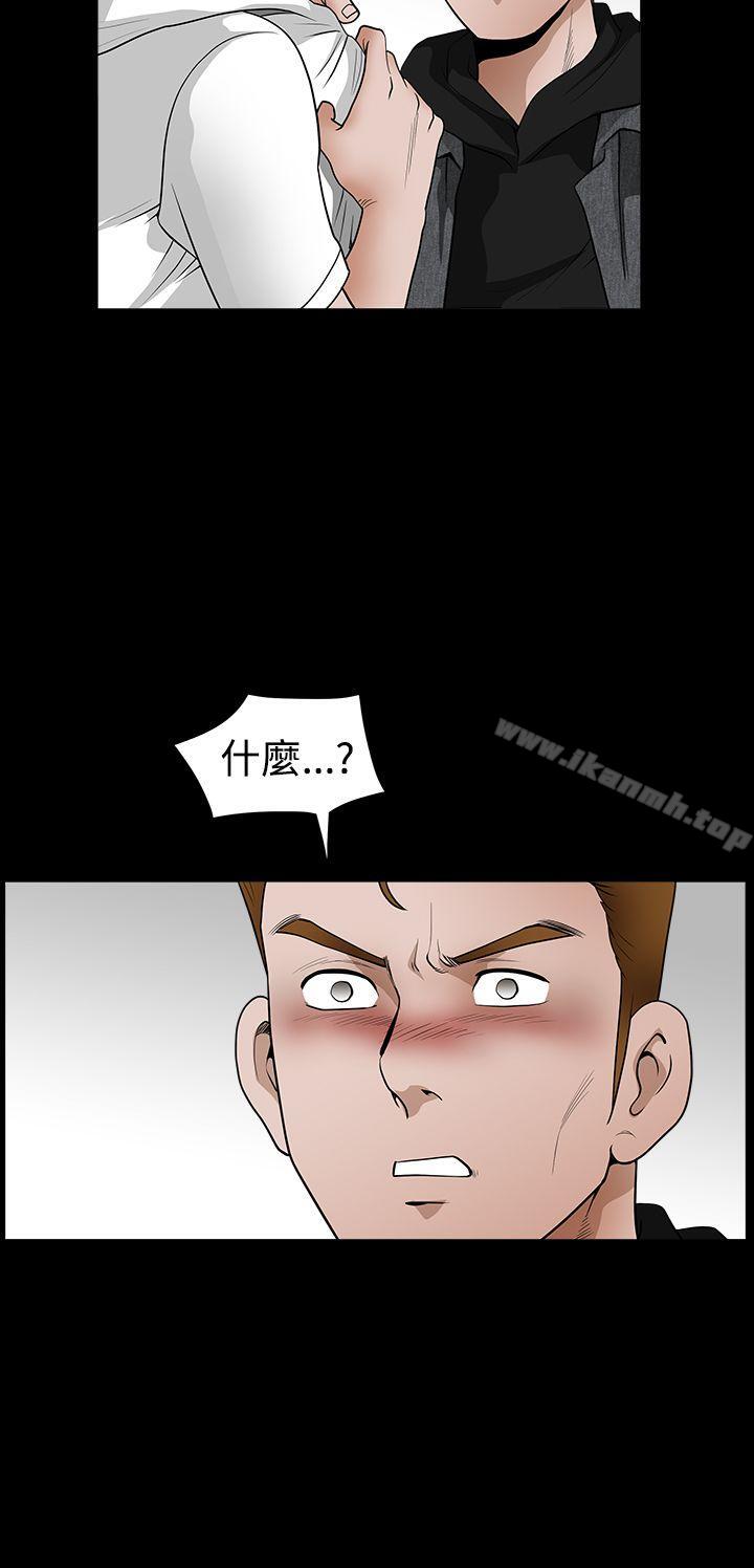 第2季 第27話 - 第9.jpg页