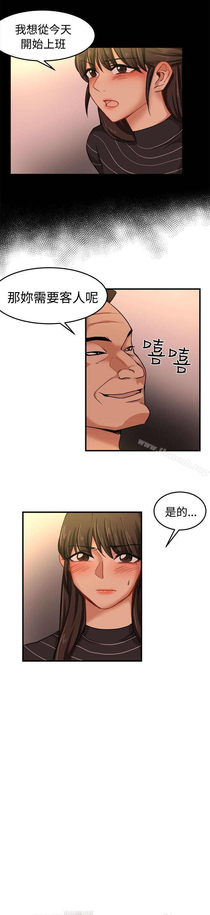 第18话 - 第3.jpg页