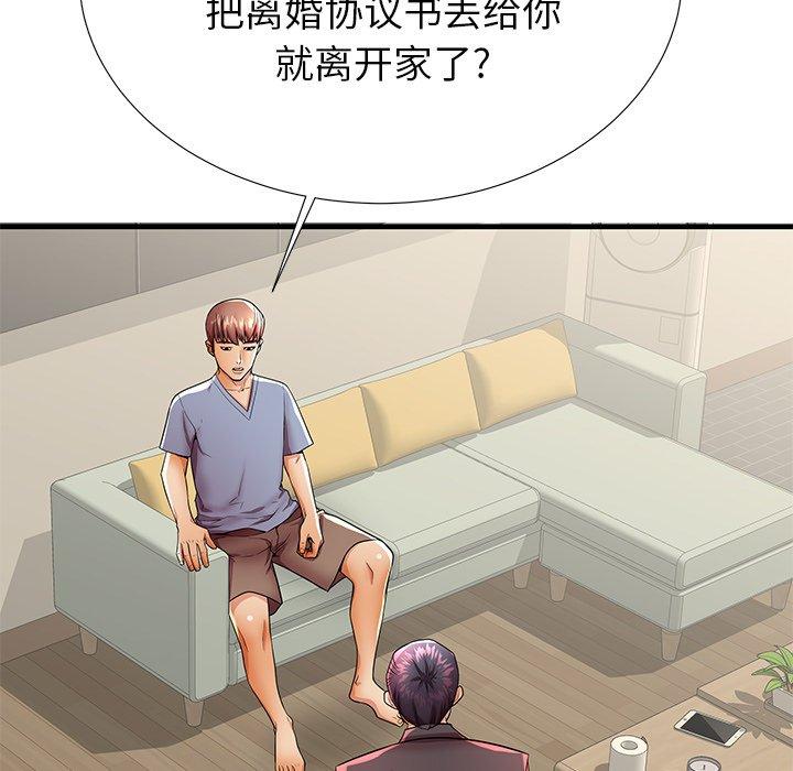 第42话 - 第28.jpg页