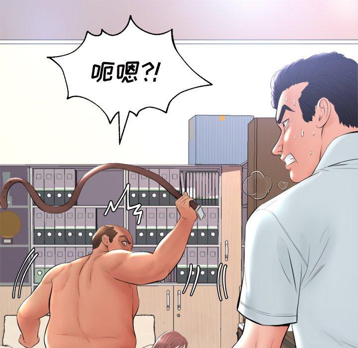 第 15 话 - 第141.jpg页