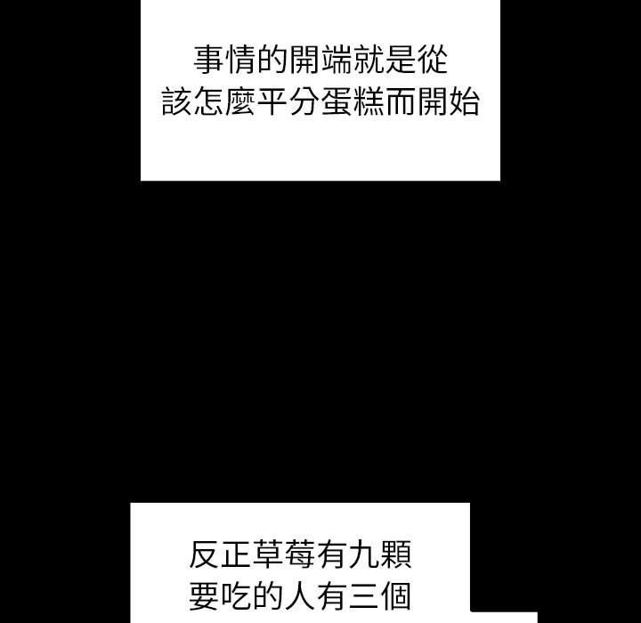 第20话 - 第43.jpg页