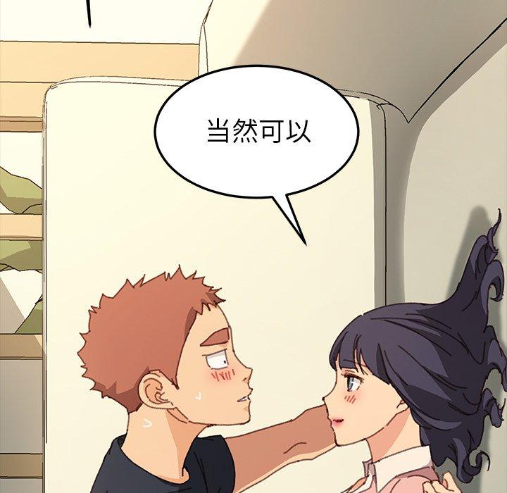第36话 - 第104.jpg页
