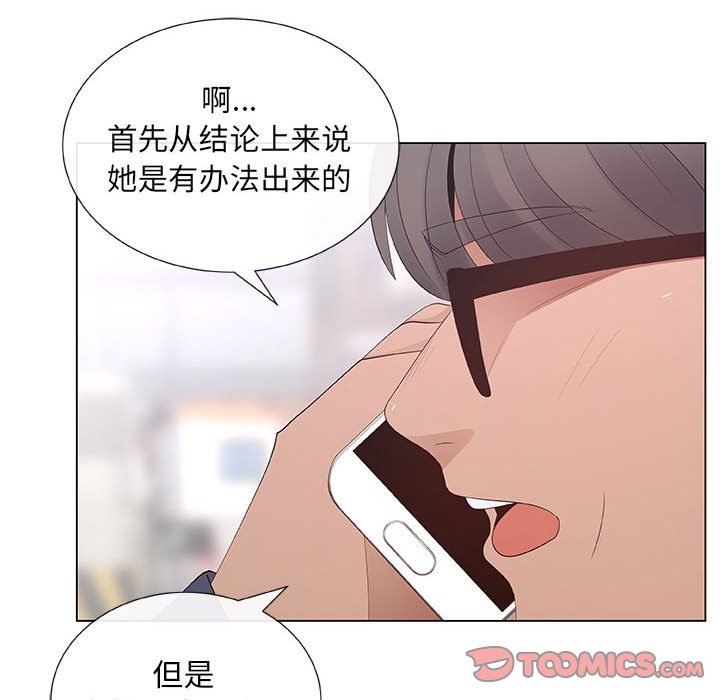 第39话 - 第18.jpg页