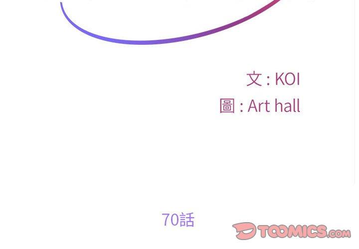 第70话 - 第2.jpg页