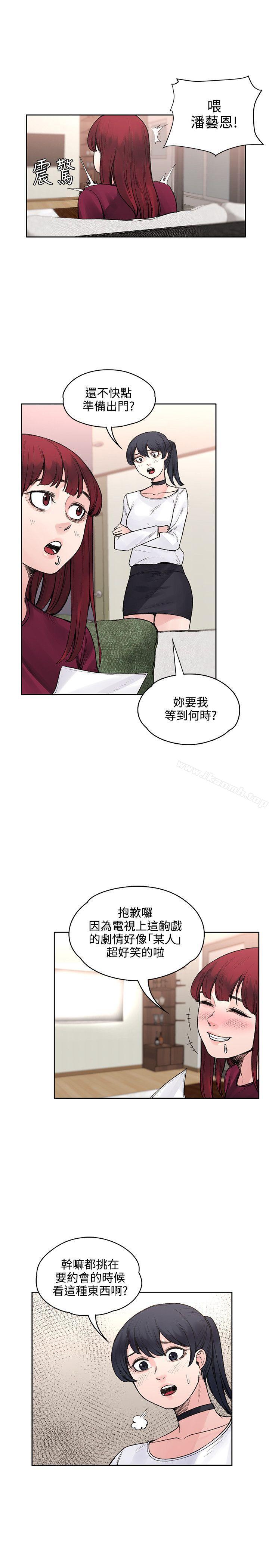 最終話 - 第22.jpg页