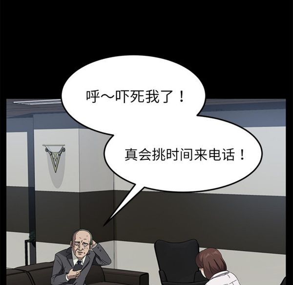 第 33 话 - 第27.jpg页